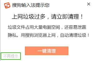 ѹݔ뷨”ϾW(wng)ļ^Ո“ô