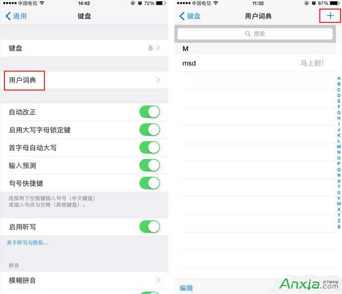 iPhoneO֙C(j)ԭݔ뷨O(sh)ÿٴֽ̳