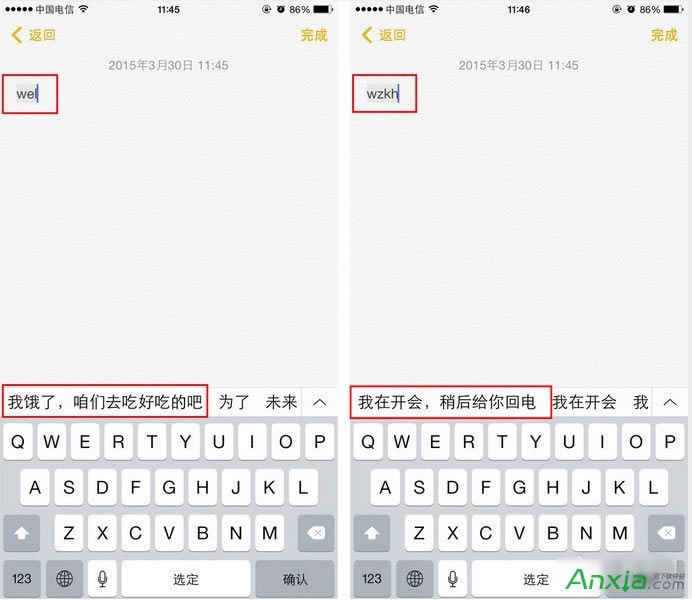iPhoneO֙C(j)ԭݔ뷨O(sh)ÿٴֽ̳