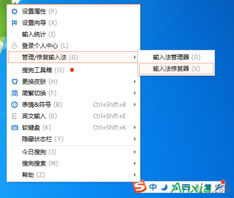 ݔ뷨򲻳h,ѹݔ뷨,ѹݔ뷨ĽQ,ѹݔ뷨