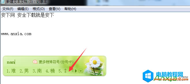 ѹƴݔ뷨,ѹô̖,ѹƴ,ѹݔ뷨