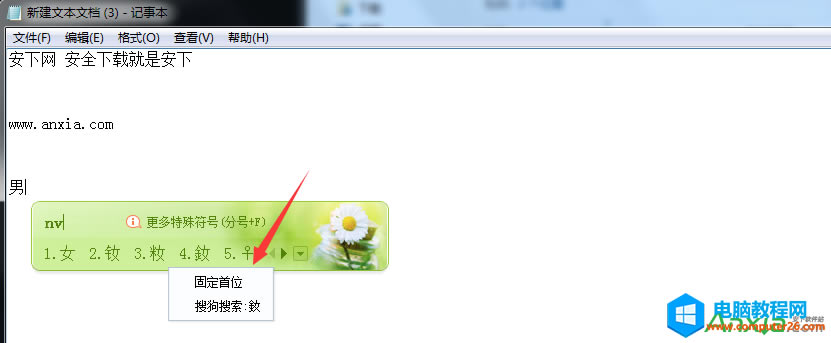ѹƴݔ뷨,ѹô̖,ѹƴ,ѹݔ뷨