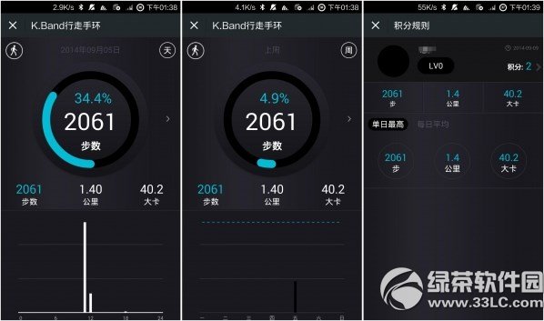 k.band֭h(hun)ôk.band֭h(hun)uy2