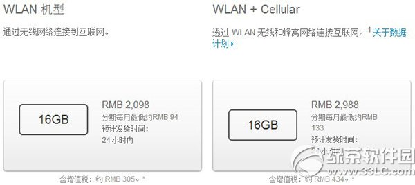 Asҫƽipad miniĂãsҫƽipad miniÌ2