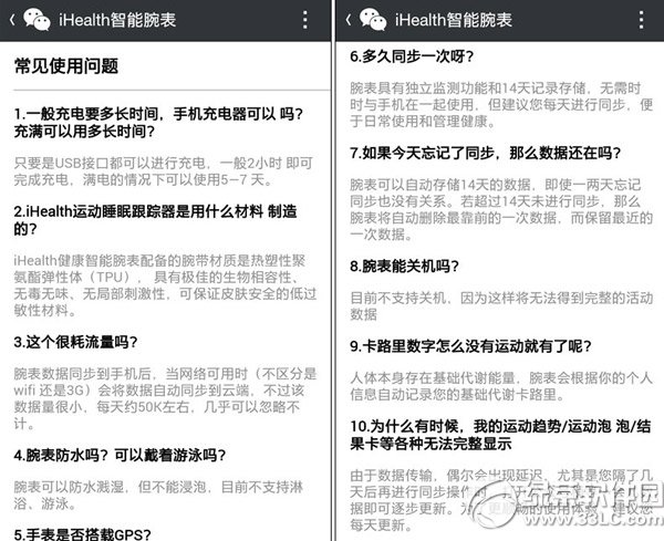 ihealth΢Űôihealth΢Ű湦uy2