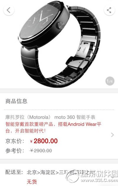 moto 360IôImoto 360ֱُIWַ1