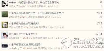 Сƽȡl(f)؛ôkôСƽȡl(f)؛ԭ1