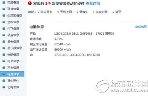 Pӛ늳س䲻MôkPӛX늳س䲻늽Q1