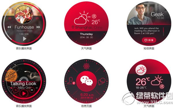 geak watchôgeak watchֱu(png)y(c)1