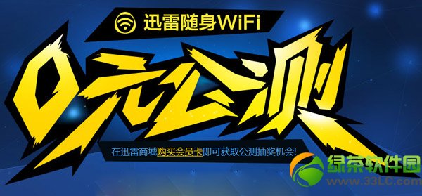 ѸSwifi0ԪyҎ(gu)t(0ԪyӾW(wng)ַ) 1