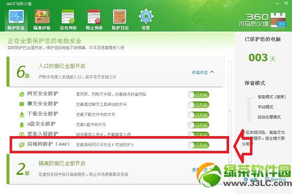 360SwifiBϵϲ˾W/ϾWQ1