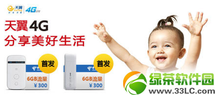 4goϾW(wng)ʲô4goϾW(wng)1