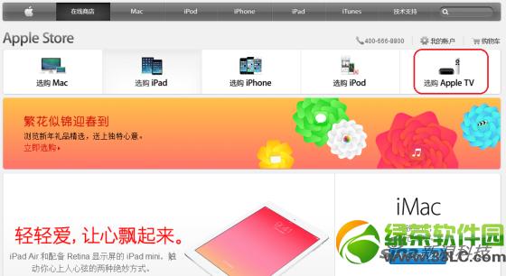 apple tvX appletvC픺1
