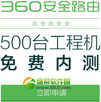 360ȫ·MIȡWַ360ȫ·ȜyՈ̽B1