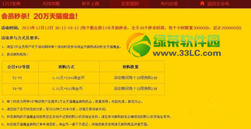 ؈ħԌpʮُԣp12؈ħм1