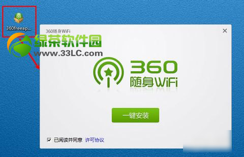 360Swifi2ôã360Swifi2bʹý̳1