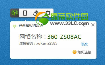 360Swifi2ôã360Swifi2bʹý̳3