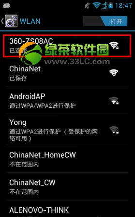 360Swifi2ôã360Swifi2bʹý̳4