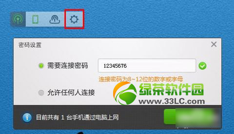 360Swifi2ô360Swifi2bʹý̳5