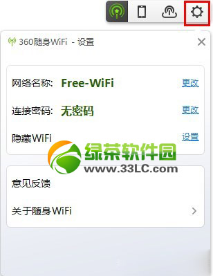 360Swifi2ô360Swifi2ַ2