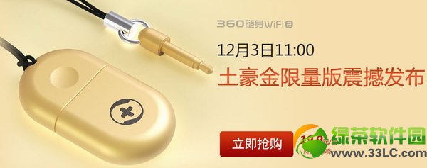 360Swifi2ôA(y)s360wifi2ُ(gu)1