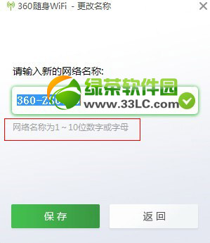 360Swifi2ô360Swifi2ַ1