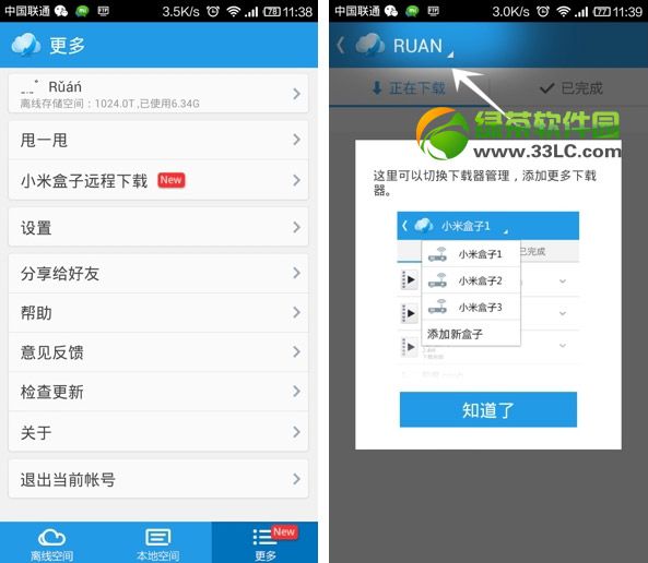 С׺2Ѹx(xin)dʹý̳1