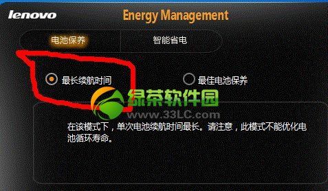 thinkpadԴѽͨδ늽Q3