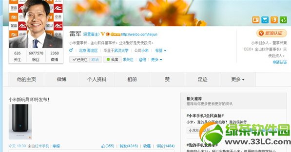 СʲôС߻?yn)С·?