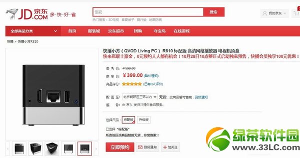 첥Сô첥Сʹ÷B2