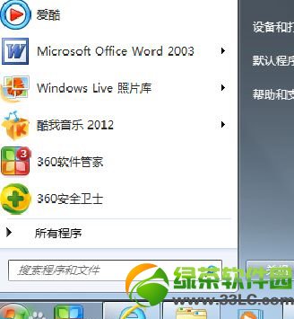 Pӛ׃o·ôOãPӛo·2t1