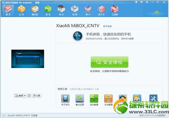 С׺2Խz̳ С׺/С׺2Խzƽⷽ5