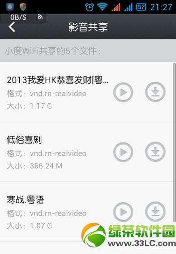 СwifiӰôСwifiӰʹý̳4