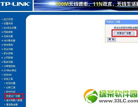 ·֏(f)SO(sh)úôO(sh)ÈDĽ̳2