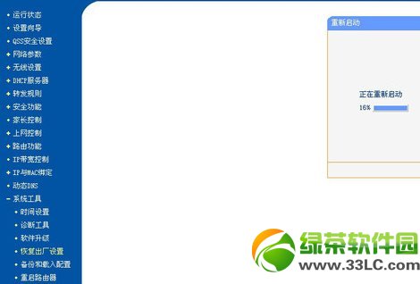 ·֏(f)SO(sh)úôO(sh)ÈDĽ̳3