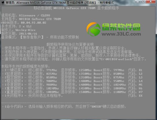 NVIDIA GeForce GTX 780M@һIlʹý̳1