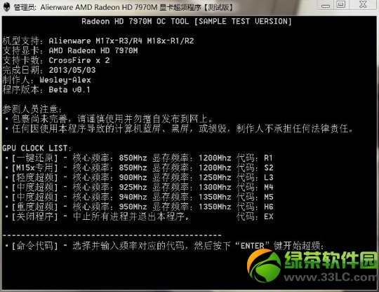 AMD Radeon HD 7970Mlʹ÷1
