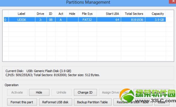 Windows To Go UPoӽQR2