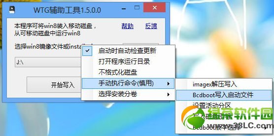 Windows To Go UPoӽQR3