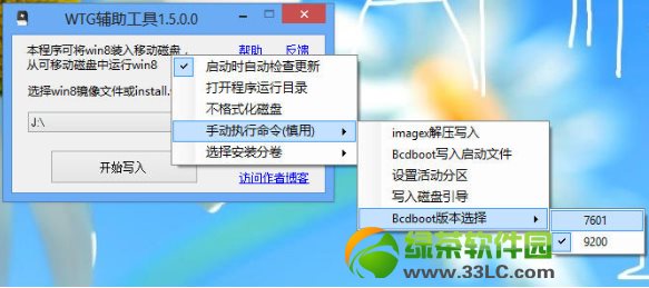 Windows To Go UPoӽQR4