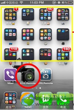 6dBiPhone֙CՈDĽ̳3