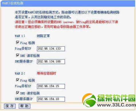 pwan·O(sh)ý̳̣pwan·O(sh)þwE3