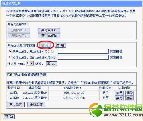 pwan·O(sh)ý̳̣pwan·O(sh)þwE4