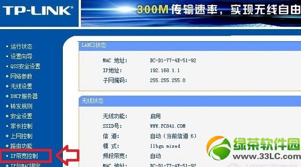 ·ôO(sh)?·O(sh)ý̳̈D3