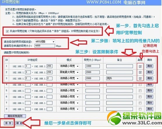 ·ôO(sh)?·O(sh)ý̳̈D1