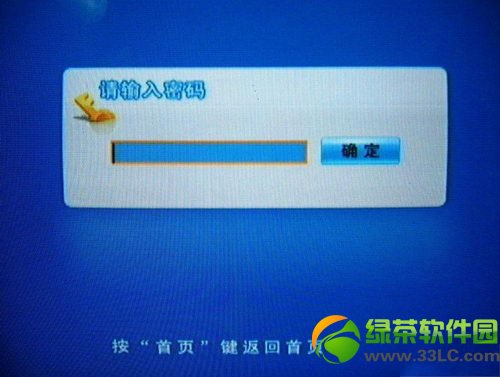 iptvOãiptvC픺Oý̳(Df)1