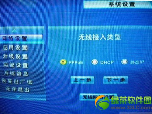 iptvOãiptvC픺Oý̳(Df)3