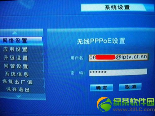 iptvOãiptvC픺Oý̳(Df)4