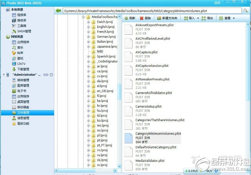 iPhoneͨԒС ô֙C(j)̳