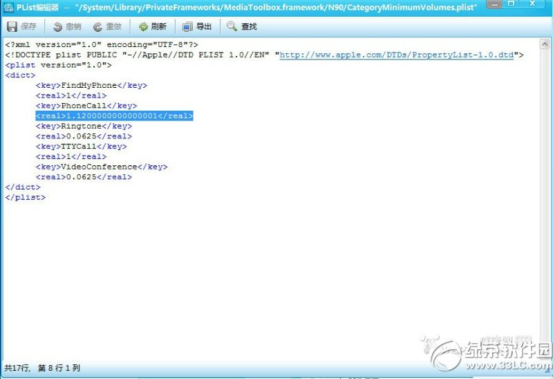 iPhoneͨԒС ô֙C(j)̳1